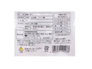 ３００円　吉良食品　九州産ごぼう　３５ｇ