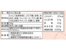 ２００円　南信州菓子工房　ひとくちりんご　３０ｇ