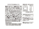 ぼんち　サクサクマヨ七味せんべい　３３ｇ