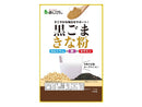 味源　黒ごまきな粉　６０ｇ