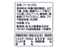 丸川製菓　チャック袋グレープフーセンガム　４７ｇ