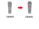 水筒（ホワイト）