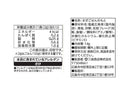 三島食品　鮭ひろし　１４ｇ