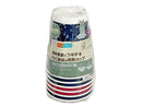 断熱カップ（ディープカラー、２７０ｍＬ、６個）