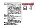 ニチフリ　エビチリ味ふりかけ　１６ｇ