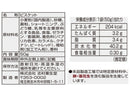 志村菓生堂　動物ヨーチ　５０ｇ