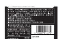 三角屋水産　しじみだし塩　２０ｇ