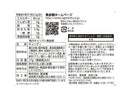 黄金糖　桃のキャンディ黄金桃　３７ｇ