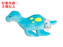 恐竜抱き枕（ブルー）