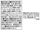なとり　ねりうめ　しそ味　２４ｇ