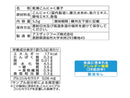 アスザックフーズ　かむこんホタテ味　５．５ｇ