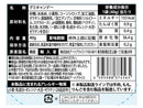 アートプライス　ツイストグミ　ホワイトソーダ味　４０ｇ