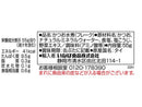 いなば　ライトツナアイ油を使用しないフレーク　５５ｇ