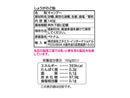 エヌエス　しょうがのど飴　１４０ｇ