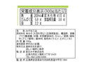 ２００円　新庄みそ　スパウトからし酢みそ　１００ｇ