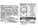 クリート　ケア・ミー　鉄分＋タブレット　２７ｇ