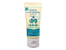 オールスキンクリーム　ＣＩＣＡ＊１＆ナイアシンアミド＊２