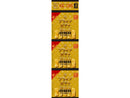 湖池屋　プライドポテトＧＯＬＤ　ひとくちカット　食塩不使用　幸せの極みだし　１２ｇ×３連