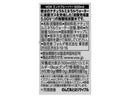 フォルダ　ＶＯＸ炭酸水　ミント　５００ｍｌ