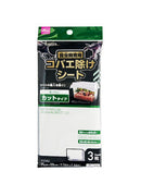 コバエ除けシート（昆虫飼育用、カットタイプ）