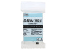 ふせん（パステルブルー、１５０枚）７５ｍｍ×５０ｍｍ