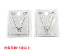 ＣＺネックレス＿ＮＫ＿Ｄ０７２５００６