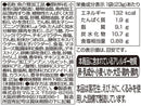 マルエス　明太マヨいか天　２３ｇ