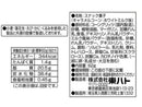 東ハト　キャラメルコーンホワイトミルク味クリスマス　６２ｇ