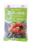 野菜の肥料