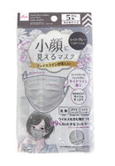 小顔に見えるマスク（５枚、ライトグレー）
