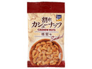 ピースリバー　割れカシューナッツ　燻製味　４０ｇ