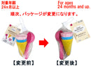 すながたセット（アイスクリームＢ）