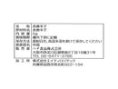 ハチ食品　スパイス道場　極細輪切りとうがらし　６ｇ