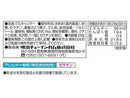 明治チューインガム　すっぱいぶどうグミだけにご用心！　２８ｇ