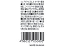 丹生堂本舗　シェアボールラムネ　サイダー風味９連　３４ｇ