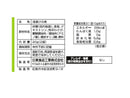 日東食品工業　わさび漬けの素２０ｇ（１０ｇ×２Ｐ）