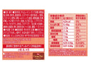 ４００円　ネスレ日本　キットカット苺　１０枚