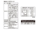 大豊製菓　ベストチョイス　えびスナック　４５ｇ