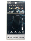 ｉＰｈｏｎｅ１６／１５／１５　Ｐｒｏ／１４　Ｐｒｏ用　上下左右のぞき見防止ガラス保護フィルム