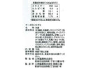 三幸製菓　チーズのいたずら　１５枚