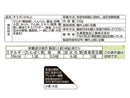 丸美屋　おうち食堂厚揚のひじき煮の素　１２０ｇ