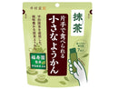 ３００円　井村屋　片手で食べられる小さなようかん抹茶　９８ｇ
