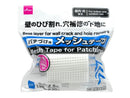 パテづけ用メッシュテープ