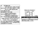 ２００円　日東食品工業　がごめ昆布入り浅漬けの素レモン　２０ｇ（４袋）