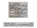上野珍味　焙煎いりこ　１２ｇ