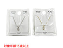ＣＺネックレス＿ＮＫ＿Ｄ０７２５０１１