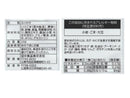２００円　田中食品　自然のうまみ仕立て　鰹ふりかけ　２０ｇ