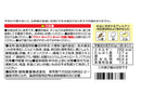 ２００円　昭和産業　レンジでチンするから揚げ粉　８０ｇ