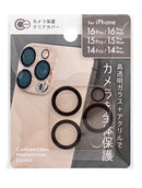 ｉＰ１６Ｐｒｏ／１６Ｐｒｏ　Ｍａｘ／１５Ｐｒｏ／１５Ｐｒｏ　Ｍａｘ／１４Ｐｒｏ／１４Ｐｒｏ　Ｍａｘ用　カメラ保護クリアカバー