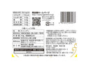 黄金糖　Ｓ濃いしょうが飴　４０ｇ